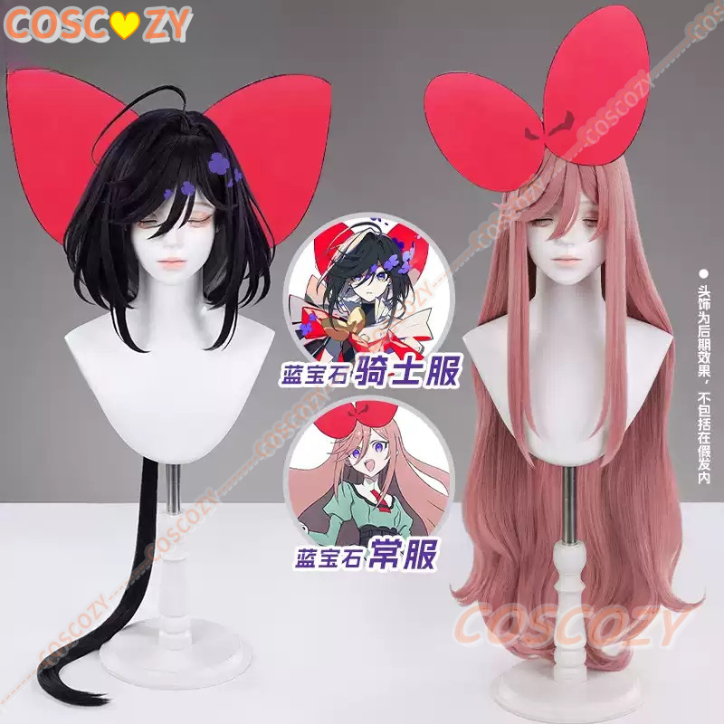 Women Knight Accessories - アニメリボンヒーローサファイアコスプレウィッグプリンセスハロウィンパーティー女性カーニバルウィッグ騎士衣装小道具人工毛
