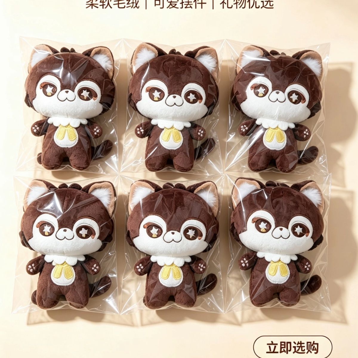 Love and Deepspace ヴァルコ 15CM キ - Women Accessories Gift Set のレビューと価格